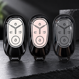 Geely key cover - EX2 Key Cover